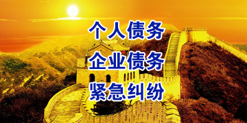 军垦路街道追债公司